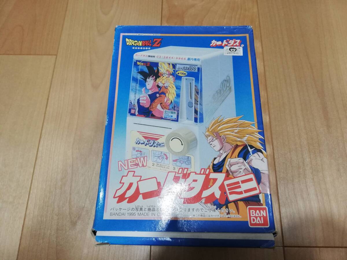 Yahoo!オークション -「ドラゴンボール カードダス 自販機」の Yahoo!オークション -「ドラゴンボール カードダス 自販機」の