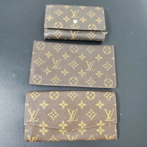 1円～LOUIS VUITTON ルイヴィトン モノグラム 長財布 二つ折り財布 3個セット まとめ売り 050