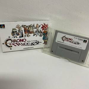 SKT015-60◆ スーパーファミコン クロノトリガー CHRONO TRIGGER ゲームソフト 箱あり 【動作未確認】