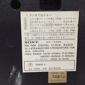 ●代DM112-80 【通電確認済み】 SONY ソニー パタパタ時計 昭和レトロ DIGITAL 24 ICF-C330 FM/AM デジタルクロックラジオの画像9