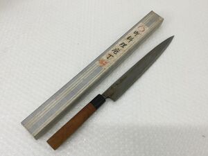 ●営SA716-80　堺 坂本 青鋼 別誂 柳刃包丁 刺身包丁 和包丁 刃渡り 25.5cm