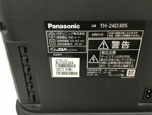 ●営SR157-120【B-CASカード/リモコン付き】Panasonic パナソニック 24V型 ビエラ 液晶テレビ TH-24D305 2017年製_画像8