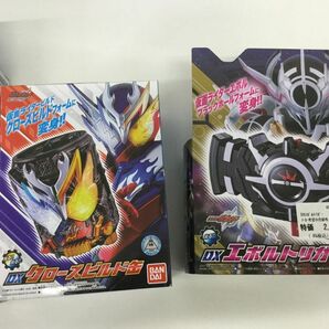 ●KSB362-120【保管品】仮面ライダービルド おもちゃ まとめ DXスクラッシュドライバー/DXホークガトリンガー/エボルトリガー 他の画像6