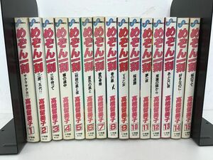 ●代KNI102-80 めぞん一刻 　全15巻　完結セット　高橋留美子 　全巻