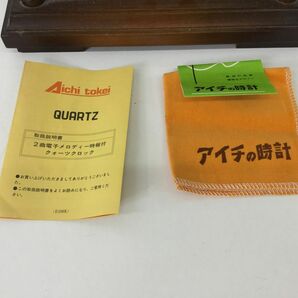 ●代DM139-100 Aichi tokei 愛知時計 ２曲電子メロディー時報付クォーツクロック 置時計の画像2