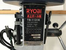 ●営AD825-120　RYOBI 卓上ボール盤 TB-1131K リョービ　電気工具 DIY 2012年製_画像10