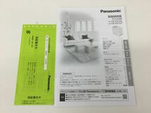 ●営ST086-120　Panasonic パナソニック 気化式加湿機 FE-KXT07 2020年製_画像3