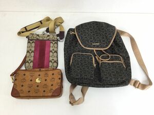 ●代TW359-100　【ブランド鞄まとめ】 Calvin Klein (カルバンクライン)/COACH コーチ/MCM エム・シー・エム 3点 リュック ショルダー 鞄