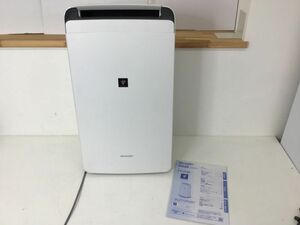 *.ST088-140 SHARP clothes dry dehumidifier CV-J120 "plasma cluster" sharp 2019 year made 