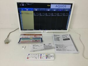 ●営SR212-120【取扱説明書/miniB-cas/リモコン付き】SHARP AQUOS 2T-C22DE シャープ アクオス 22V型 2021年製 液晶テレビ