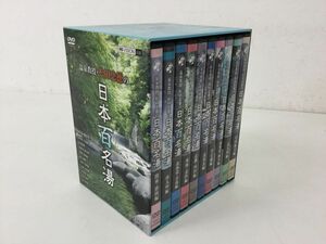 ●営SR264-80　温泉教授・松田忠徳の日本百名湯　DVD BOX　全１０巻