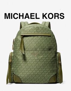 MICHAEL KORS PRESCOTT BACKPACK マイケルコース バックパック ラージ - MKシグネチャー