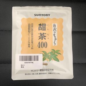 サントリー　甜茶400 