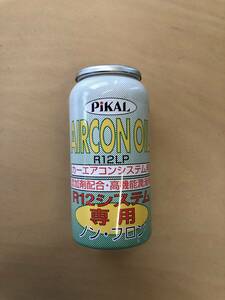 R12エアコンガス用、エアコンオイル 添加剤　(PiKAL) 1本～　(ゆうパケットポストで送料無料)