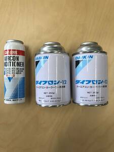 R12用エアコンガス、フロンガス(ダイキン製、ダイフロン)２５０g入り　2本とエアコン強化添加剤　1本のセット