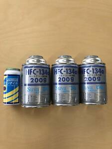 134a for air conditioner gas 3ps.@., air conditioner oil ( Cosmo ) 1 pcs. set 