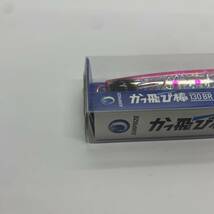 I-77986 ジャンプライズ かっ飛び棒130BR ピンキーオレンジ パッケージ上部切ってあります_画像4