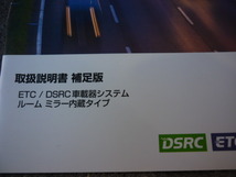 ▼2015/F15/DBA-KR30S/BMW/X5/取扱説明書/補足版/ナビ取扱/管理X5▼_画像7