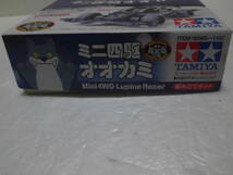 未組立品 ミニ四駆 オオカミ　タミヤ　1/32 レーサーミニ四駆シリーズ TAMIYA_画像4