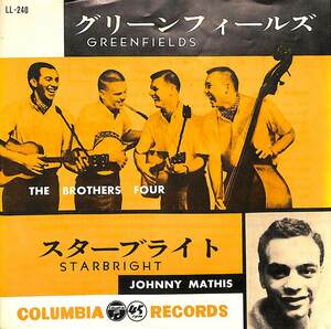 C00198749/EP/ブラザース・フォア/ジョニー・マティス「Greenfields / Starbright (1960年・LL-240)」