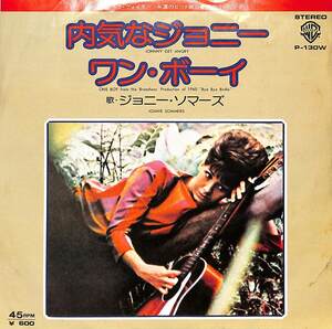 C00201495/EP/ジョニー・ソマーズ「内気なジョニー/ワン・ボーイ(1976年:P-130W)」