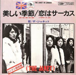 C00182782/EP/ジャネット「美しい季節/恋はサーカス（1974年：ETP-2991）」