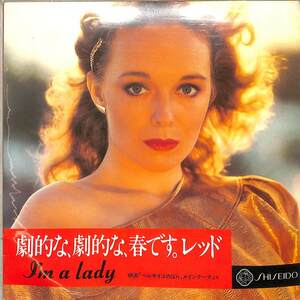C00195753/EP/ミシェル・ルグラン(音楽)/メリー・クレイトン(歌)「Im A Lady (1979年・DI-1352・資生堂・委託制作盤・サントラ「映画 ベ