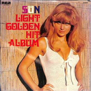 A00550582/LP/V.A.「Sun Light Golden Hit Album 新編太陽のゴールデン・ヒット・アルバム (1974年・SRA-5148)」