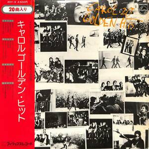 A00578747/LP/キャロル(矢沢永吉・ジョニー大倉)「20 Golden Hits (1974年・20Y-3・ロックンロール・ロカビリー)」