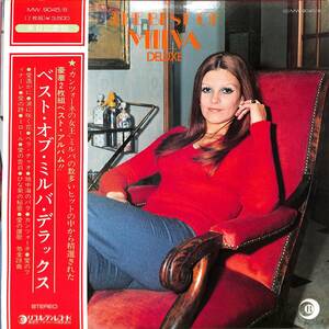 A00593616/LP2枚組/ミルバ「The Best Of Milva Deluxe (1974年・MW-9045/6・ヴォーカル)」