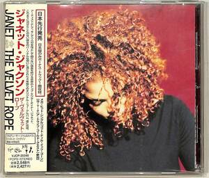 D00161537/CD/ジャネット・ジャクソン (JANET JACKSON)「The Velvet Rope +1 (1997年・VJCP-25340・コンテンポラリーR&B・ファンク・FUNK