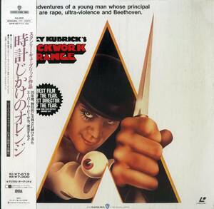 B00161240/LD2枚組/マルコム・マクドウェル「時計じかけのオレンジ(1971)」