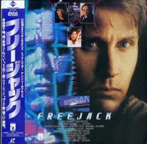 B00170709/LD/エミリオ・エステベス / ミック・ジャガー「フリージャック Freejack (PILF-7196)」