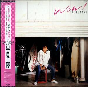 A00564969/LP/早見優「Wow! (1985年・28TR-2068・原田真二・馬場孝幸・NOBODY・茂村泰彦作曲etc)」