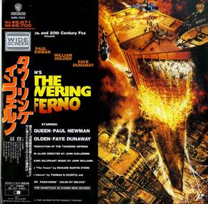 B00172285/LD2枚組/ポール・ニューマン / スティーブ・マックイーン「タワーリング・インフェルノ The Towering Inferno 1974 (Widescree