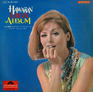 A00558376/LP/山口銀次とルアナ・ハワイアンズ・ウィズ・ストリングス「Hawaiian Latin Album ハワイアン・ラテン・アルバム (SLJM-1068