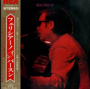 A00559254/LP2枚組/ホセ・フェリシアーノ(JOSS FELICIANO)「イン・パースン(1970年・SRA-5169～70・サンバ・SAMBA・フラメンコ・FLAMENCO