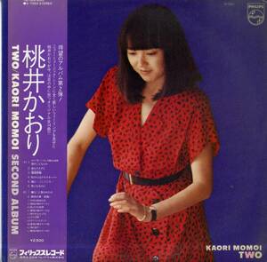 A00569075/LP/桃井かおり「Two (1978年・2ndアルバム・ミッキー吉野・かまやつひろし・佐藤博etc参加)」