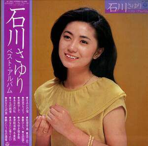 A00587533/LP/石川さゆり「Best Album (1981年・AF-7057)」