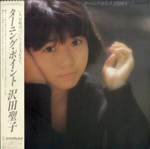 A00571826/LP/沢田聖子「ターニング・ポイント（1983年：28PL-69）」