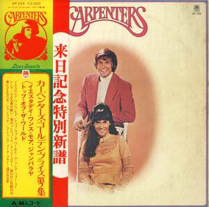 A00574618/LP/カーペンターズ(CARPENTERS)「Golden Prize Vol.2 (1974年・GP-225)」