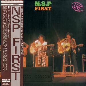 A00575981/LP/N.S.P(天野滋)「NSP First / Live (1973年・見開きジャケ・叙情派フォーク)」