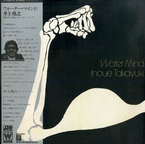 A00578137/LP/井上堯之バンド(ザ・スパイダース) with 萩原健一「Water Mind (1976年・K-10001A・フォークロック)」