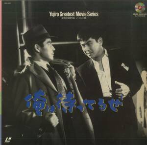 B00132156/LD/蔵原惟繕(監督) / 佐藤勝(音楽) / 石原裕次郎・北原美枝「俺は待ってるぜ 1957 ノーカット版 (1986年・NDS-2007・モノクロ