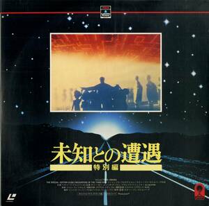 B00153326/LD2枚組/リチャード・ドレイファス「未知との遭遇 特別編 / Close Encounters Of The Third Kind Special Edition (1984年・FY