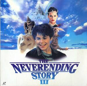 B00155611/LD/ジェーソン・ジェームズ・リクター「ネバーエンディング・ストーリー3 The Neverending Story III 1994 (Widescreen) (1995