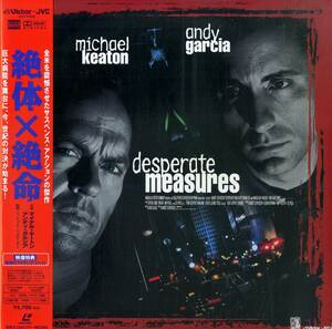 B00168499/LD/マイケル・キートン「絶体X絶命 (1998年/Widescreen)」