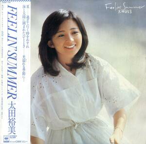A00582725/LP/太田裕美「Feelin Summer (1979年・25AH-729・戸塚修編曲)」