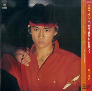 A00582848/LP/沖田浩之「ヒロ・イン(1981年：28AH-1321　筒美京平作曲)」