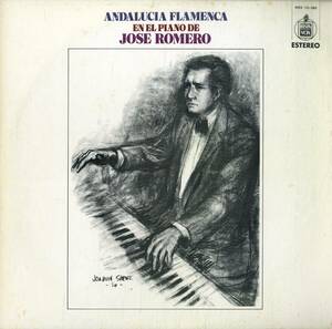 A00540373/LP/ホセ・ロメロ「ピアノ・フラメンコの詩情 第2集：エル・ビート」
